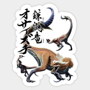 Great Izuchi "The Kamaitachi Trinity Wyvern of Terror" Sticker